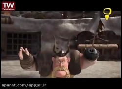 کارتون اژدها سواران فصل 1 قسمت 12